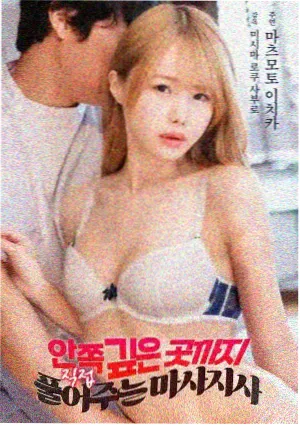 坠落的审判在线观看