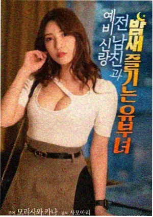 流浪地球3在线观看预告片
